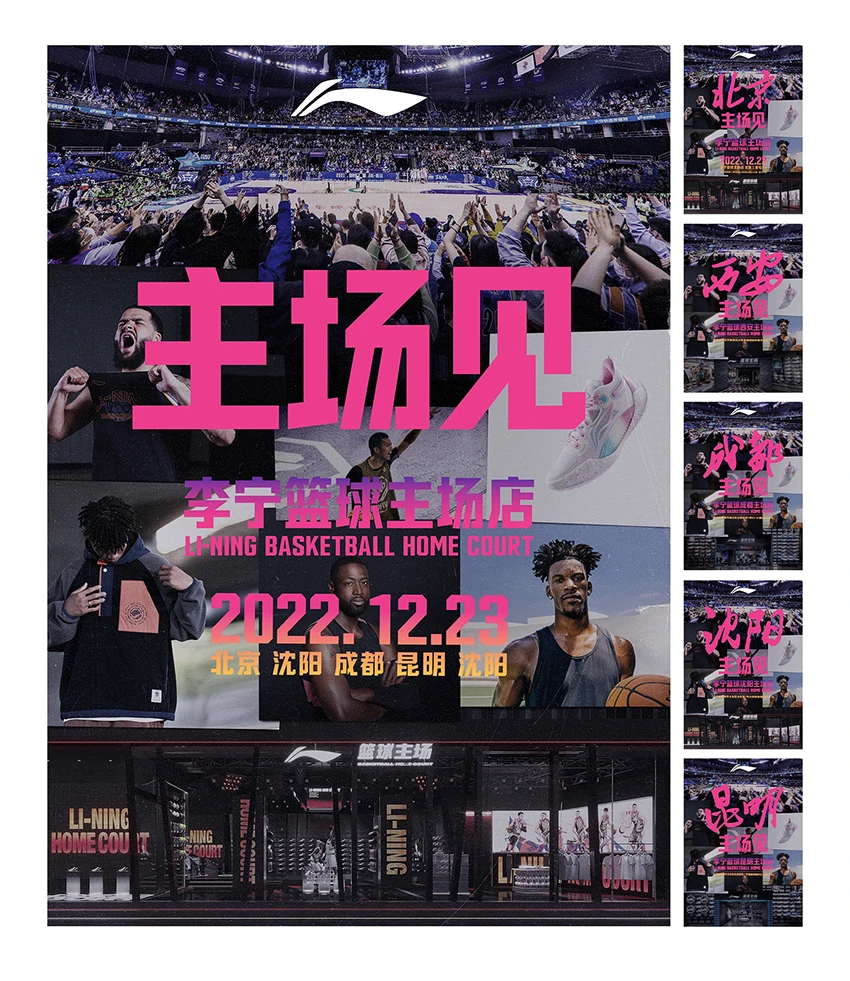 为什么智能穿戴设备对篮球运动员发展重要_2